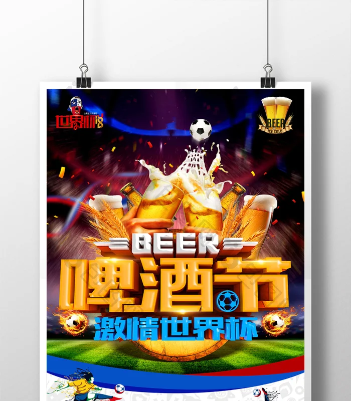 优惠活动入口